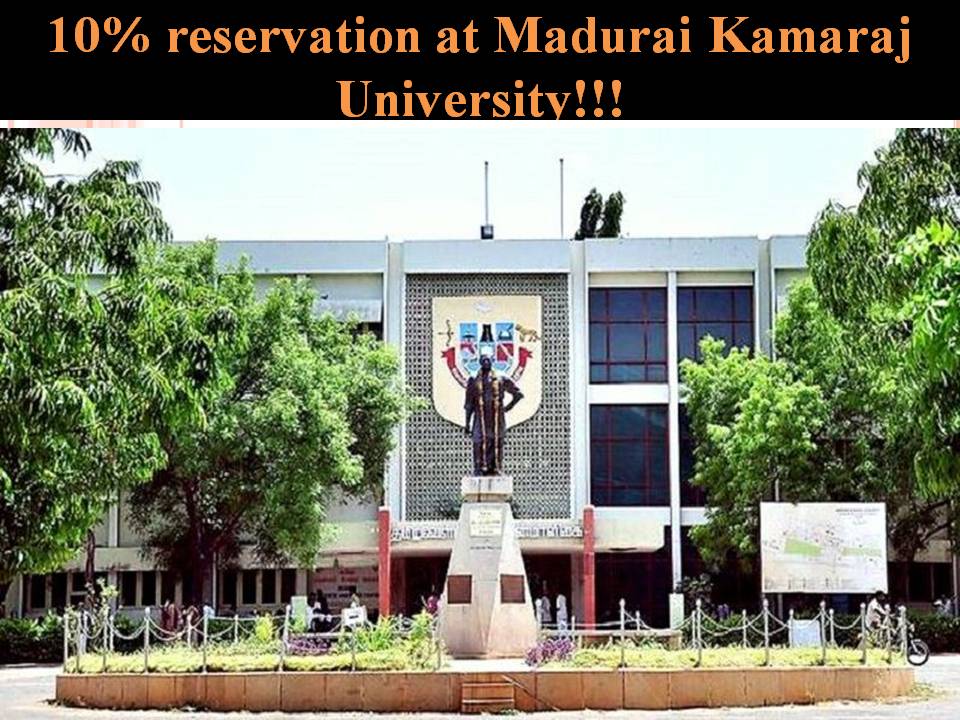 10% reservation at Madurai Kamaraj University!!!