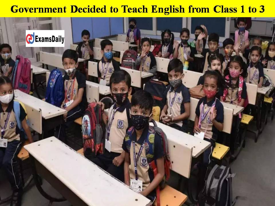 Government Decided to Teach English from Class 1 to 3 In Gujarat Medium Schools!!