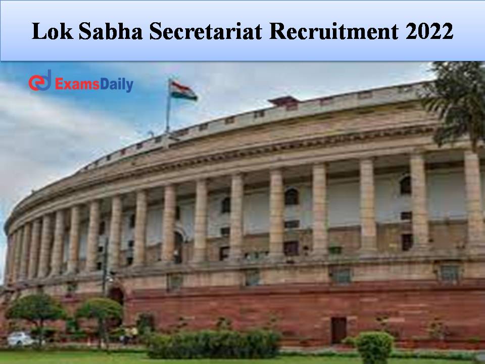 Lok Sabha Secretariat Recruitment 2022