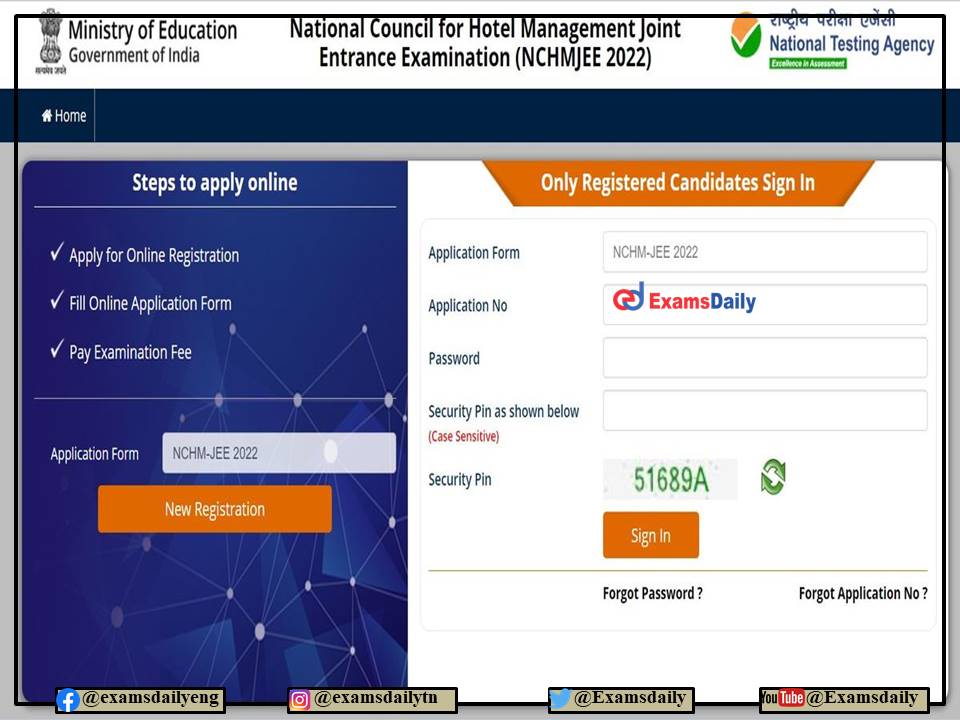 NTA NCHMCT Admit card 2022 – Check Exam City Allocation and Date Details Here!!!