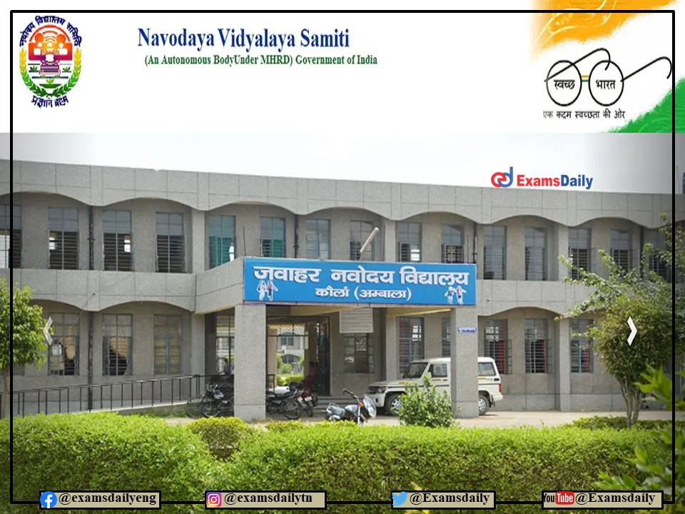 NVS Recruitment 2022 Last Date Min Degree needed to apply!!! Selection via Interview Only!!!