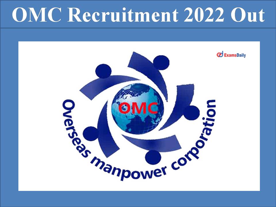 OMC Recruitment 2022 Out