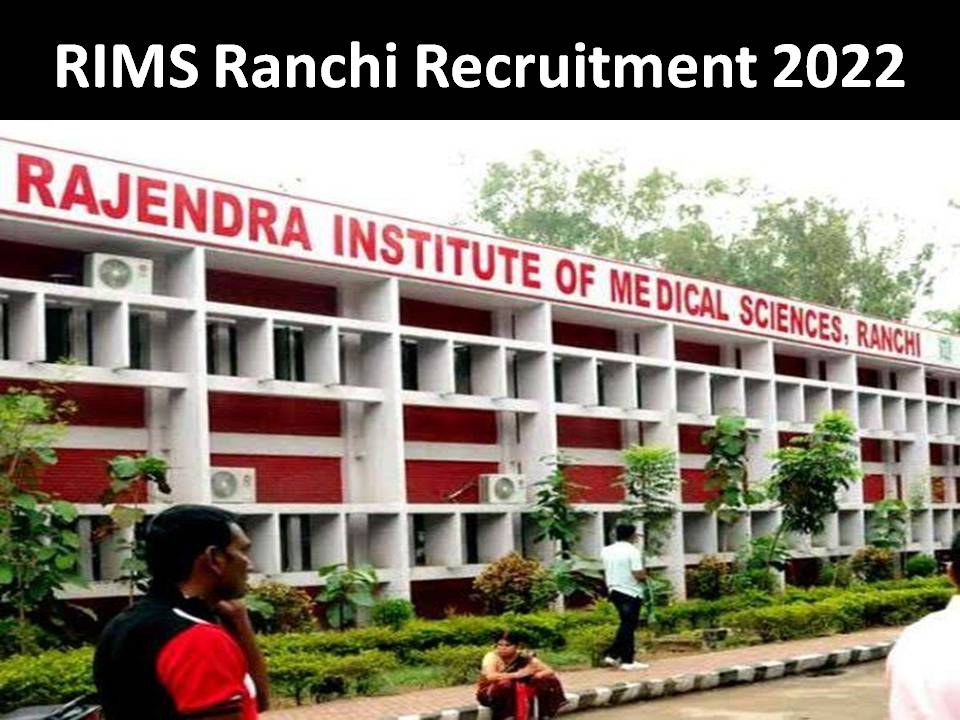 RIMS Ranchi Recruitment 2022