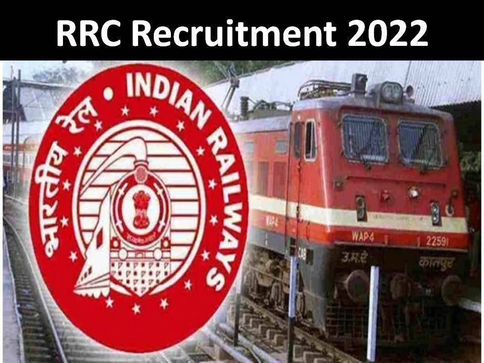 RRC Recruitment 2022