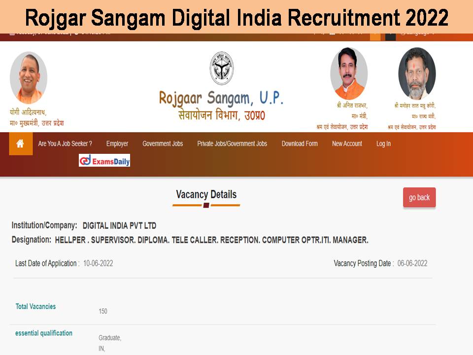 Rojgar Sangam Digital India Recruitment 2022