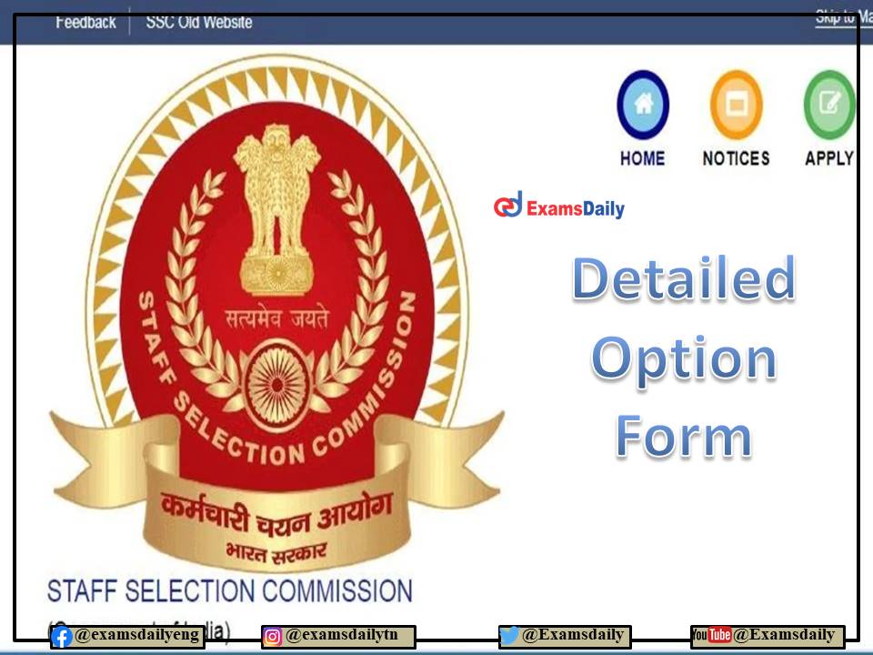 SSC SI 2020-2022 Detailed Option Form OUT – Download Delhi Police and CAPF Details Here!!!