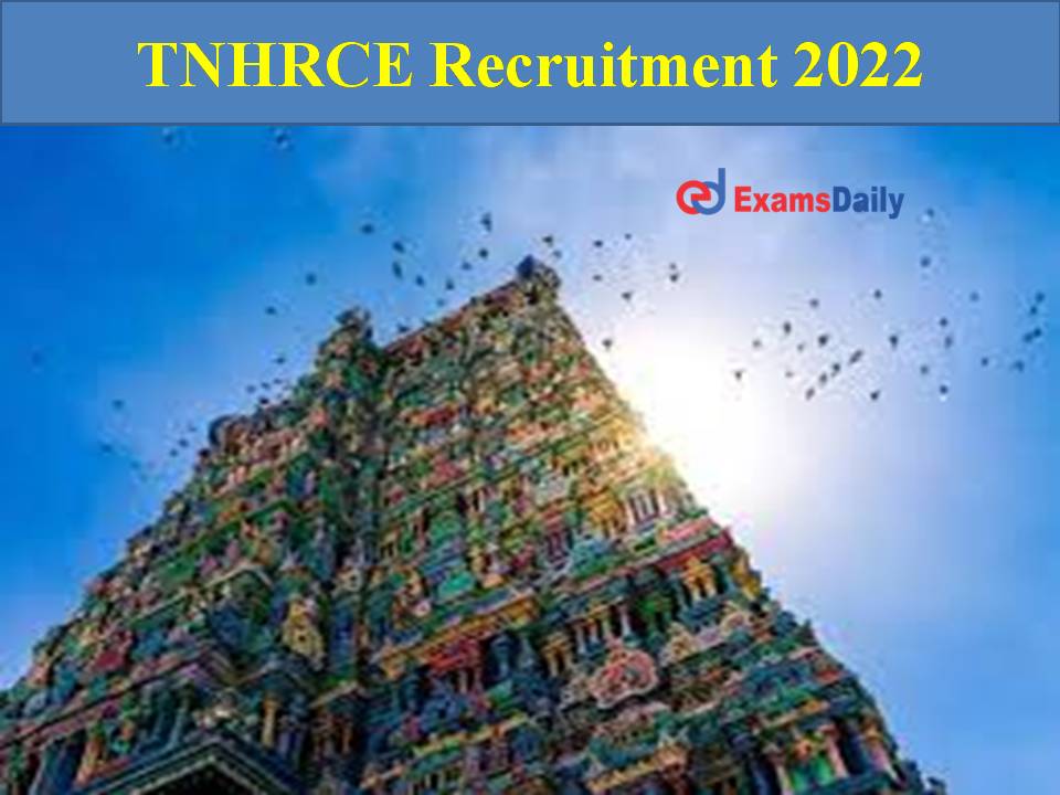 TNHRCE Recruitment 2022