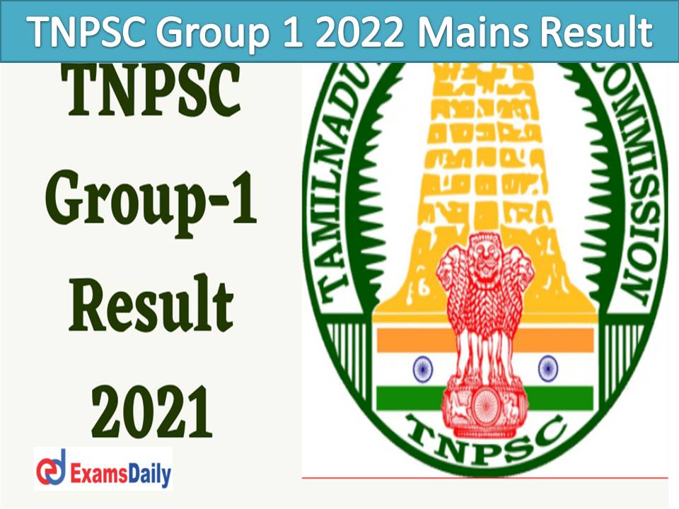 TNPSC Group 1 Mains Result 2022 Out – Download (CCSE) Combined Civil Services 1 Examination Group 1 Oral Test Date!!!