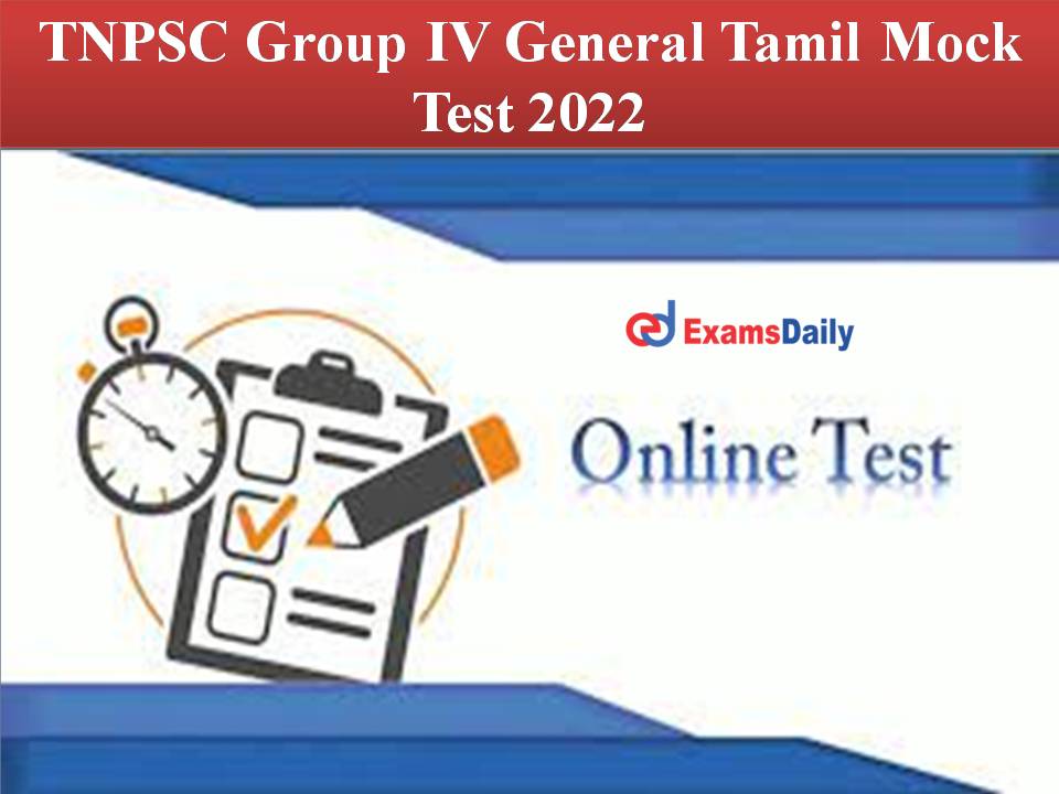 TNPSC Group IV General Tamil Mock Test 2022