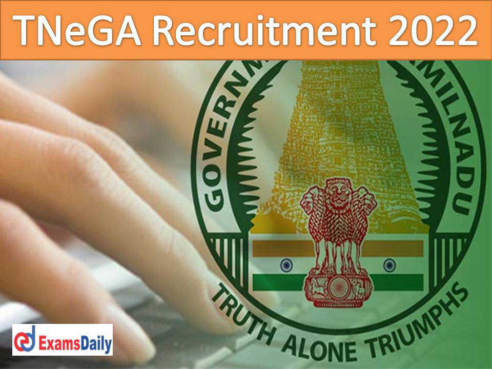 TNeGA Recruitment 2022 Out – Wages up to Rs. 15L Per Annum Most Priority For Graduates!!!