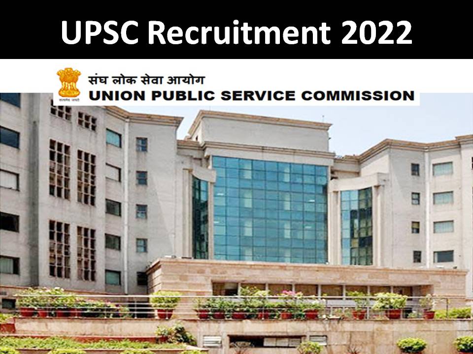 UPSC Recruitment 2022 Last Date