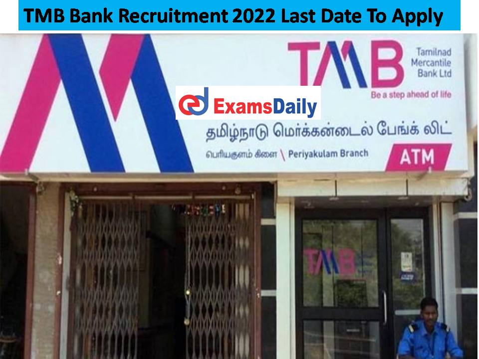 TMB Bank Recruitment 2022 Last Date To Apply - Your Monthly Income Rs: 40, 000 | Personal Interview Only!!!