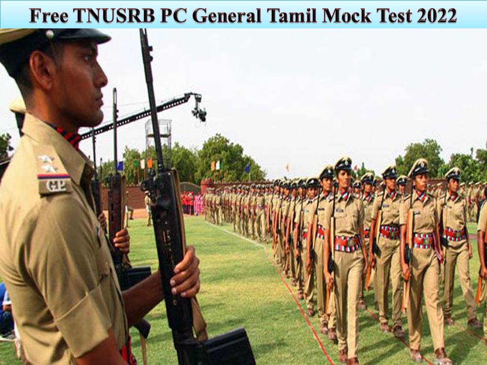 Free TNUSRB PC General Tamil Mock Test 2022