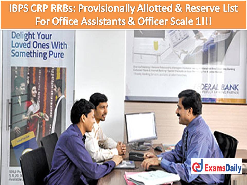 IBPS CRP RRBs Provisionally Allotted & Reserve List For Office Assistants & Officer Scale 1!!!