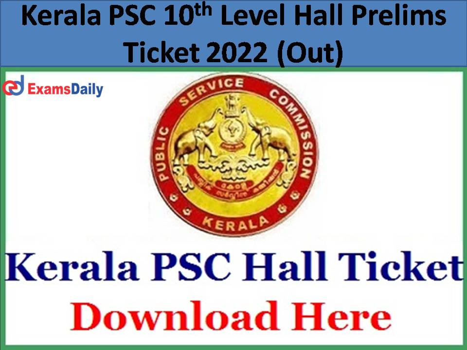 Kerala PSC 10th Level Hall Prelims Ticket 2022 (Out)