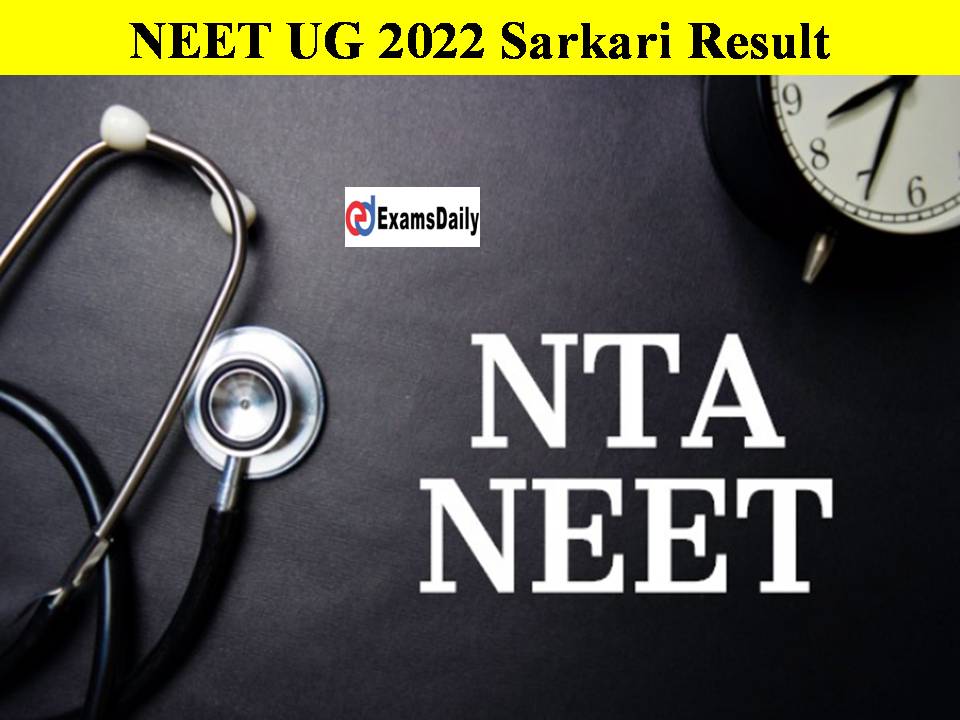 NEET UG 2022 Sarkari Result- Category Wise Check Link By Roll Number!!