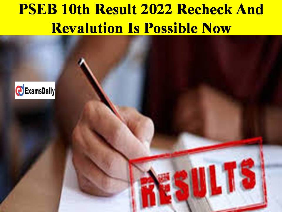 PSEB 10th Result 2022 Recheck And Revalution Is Possible Now!!