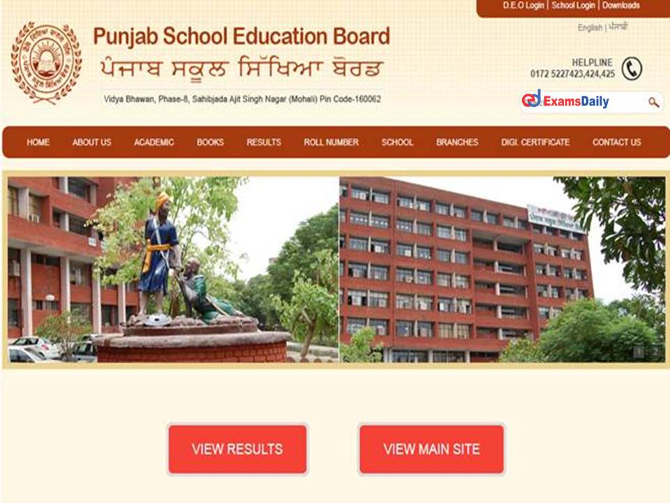 Punjab PSEBBoard Class 10 Result 2022 Date: Download Details Here!!!