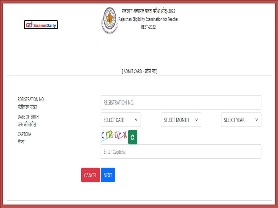 REET Admit Card Download by Name and Date of Birth 2022 (Out)