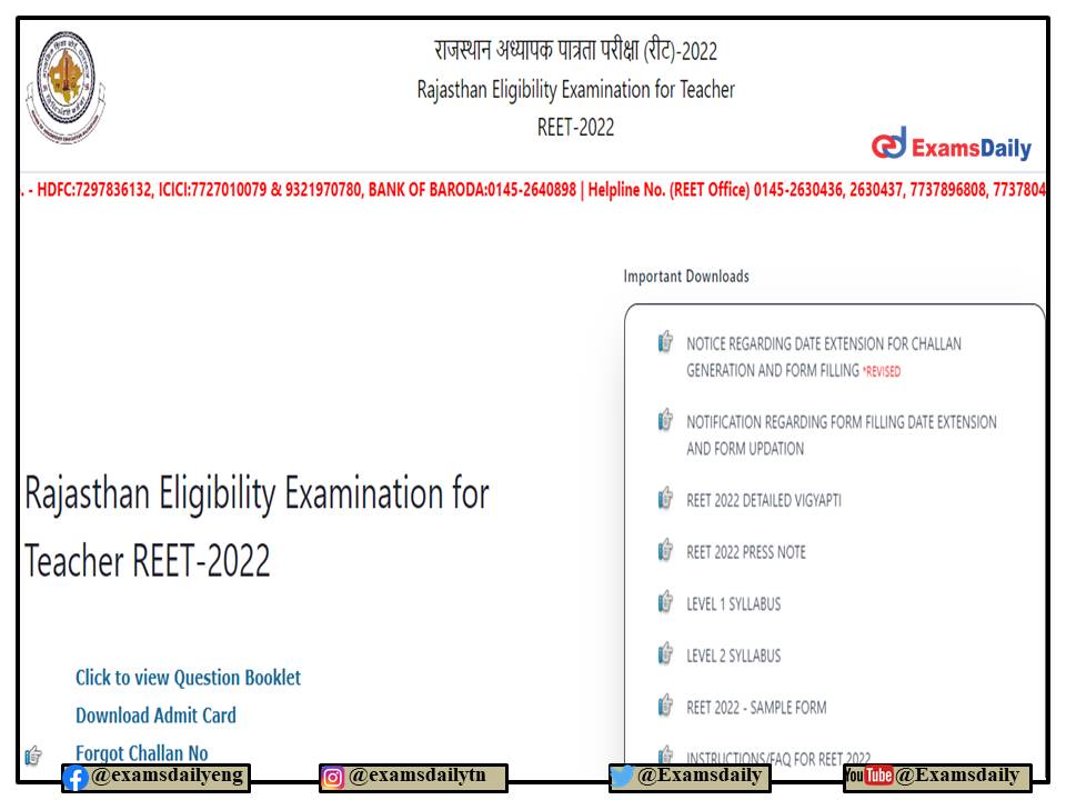 Rajasthan REET Result 2022 – Download BSER Answer Key Details Here!!!