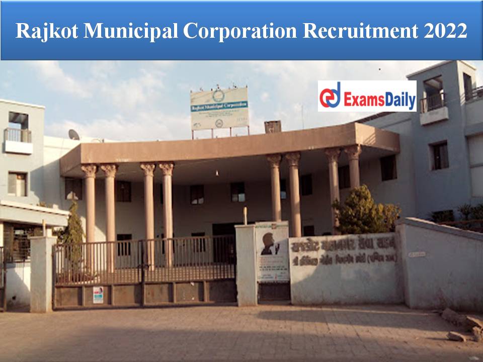 Rajkot Municipal Corporation Recruitment 2022