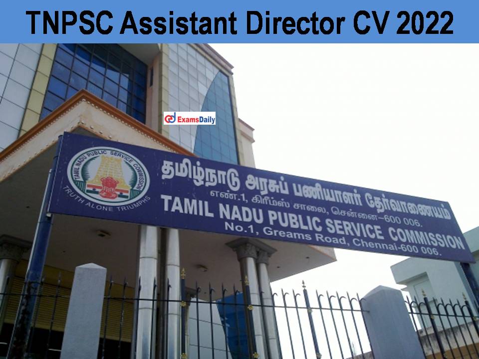 TNPSC Assistant Director CV 2022