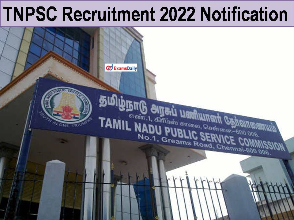 TNPSC Recruitment 2022 Notification