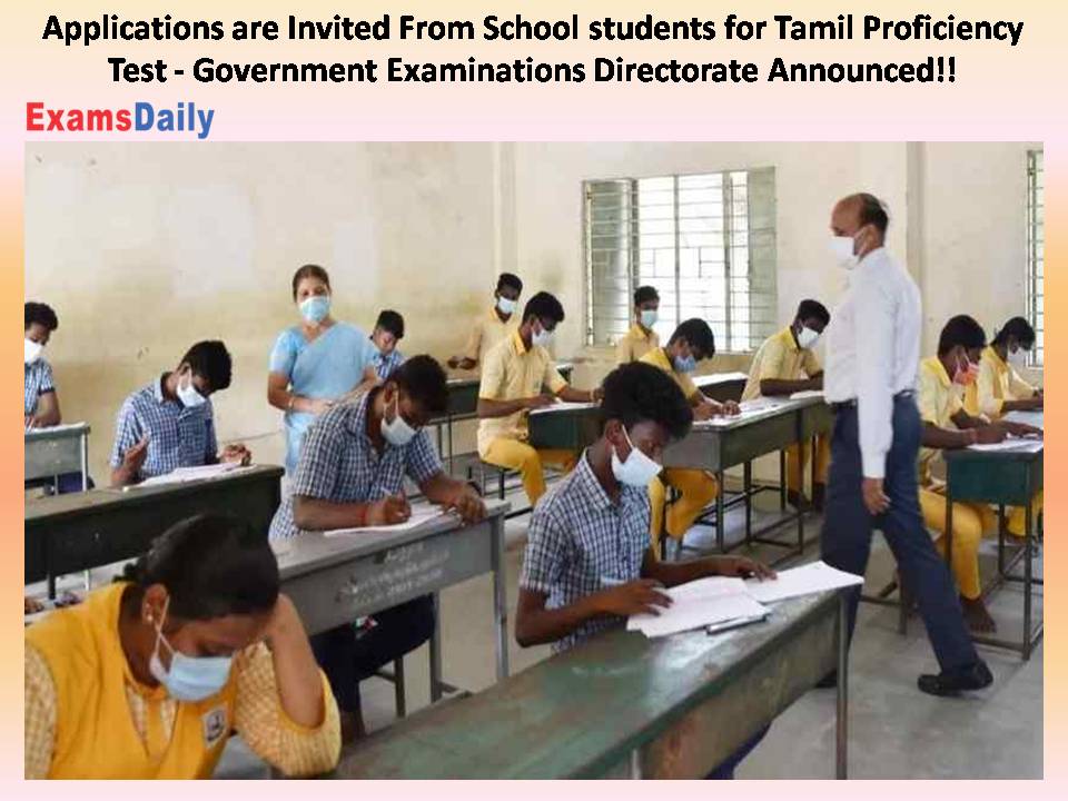 Applications are Invited From School students for Tamil