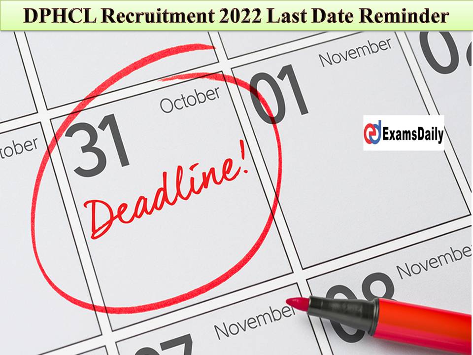 DPHCL Recruitment 2022 Last Date Reminder