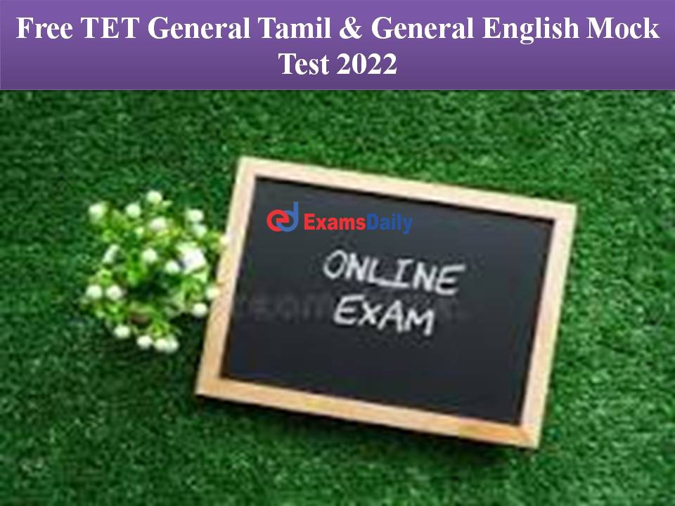 Free TET General Tamil & General English Mock Test 2022
