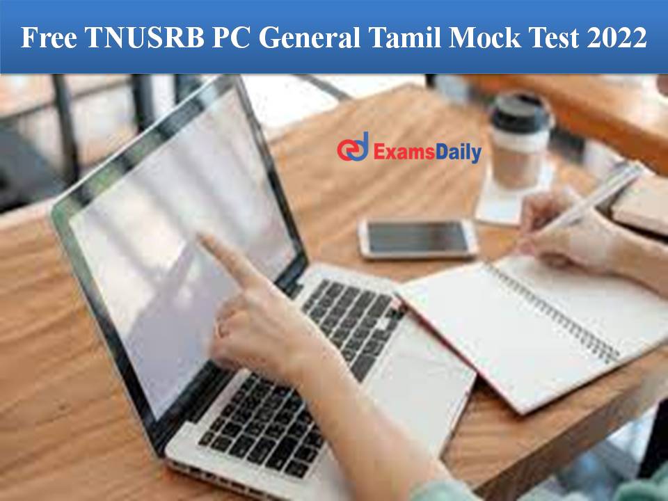 Free TNUSRB PC General Tamil Mock Test 2022