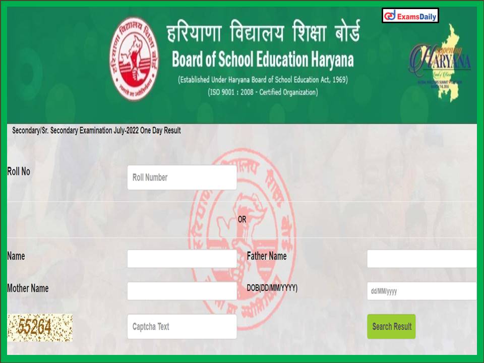 Haryana Board 10th 12th one day result