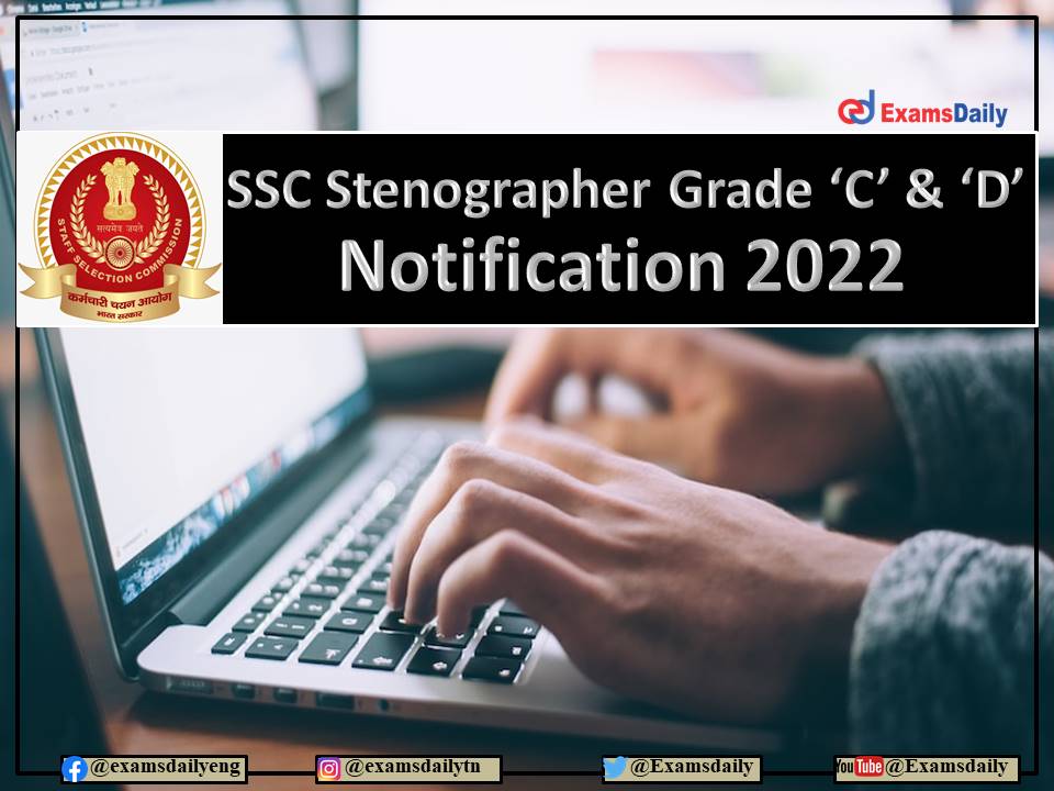 SSC Stenographer Grade C and D Notification 2022 Released on 20.08.2022!!! Download Details Here!!!