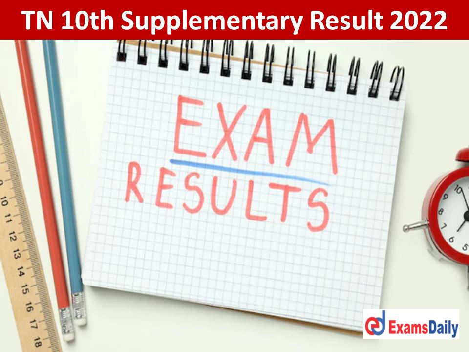 TN 10th Supplementary Result 2022 – Download Tamilnadu DGE SSLC Arrear Attempt Marks!!!