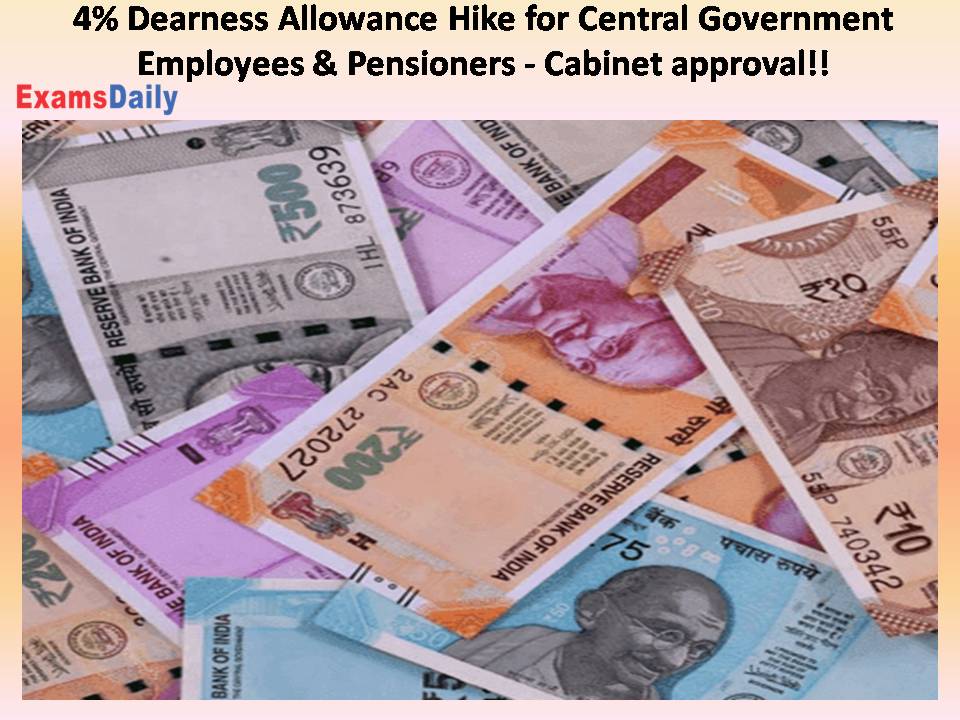 4% Dearness Allowance Hike for Central Government