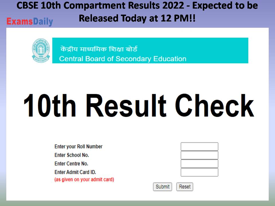 CBSE 10th Compartment Results 2022 - Expected to