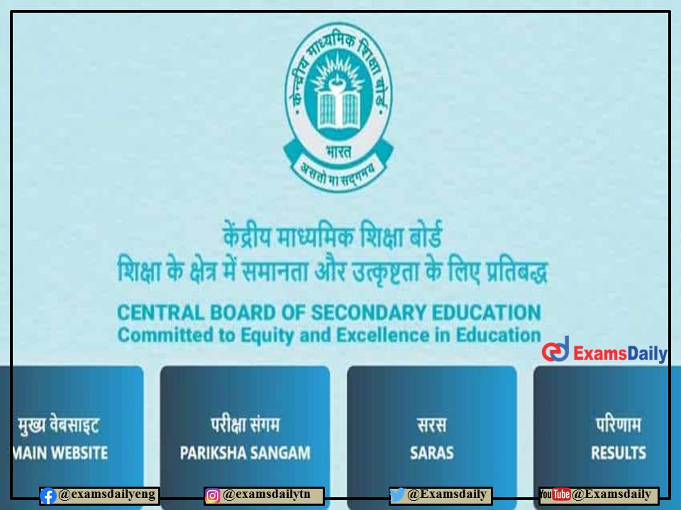 CBSE Class 12 Compartment Exam Result 2022 OUT – Direct Link Available Here!!!