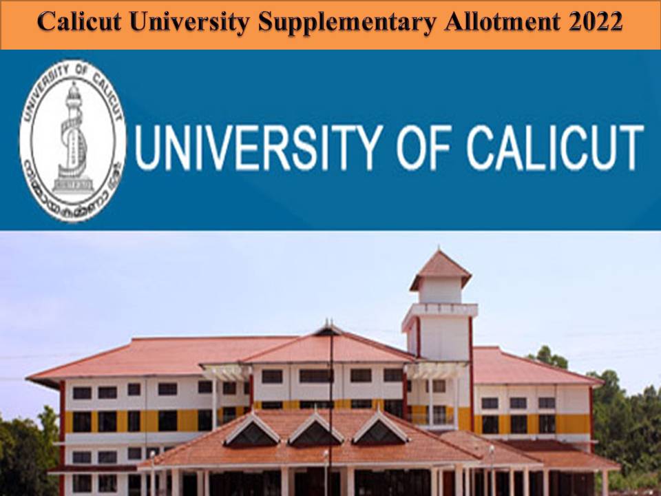 Calicut University Supplementary Allotment 2022