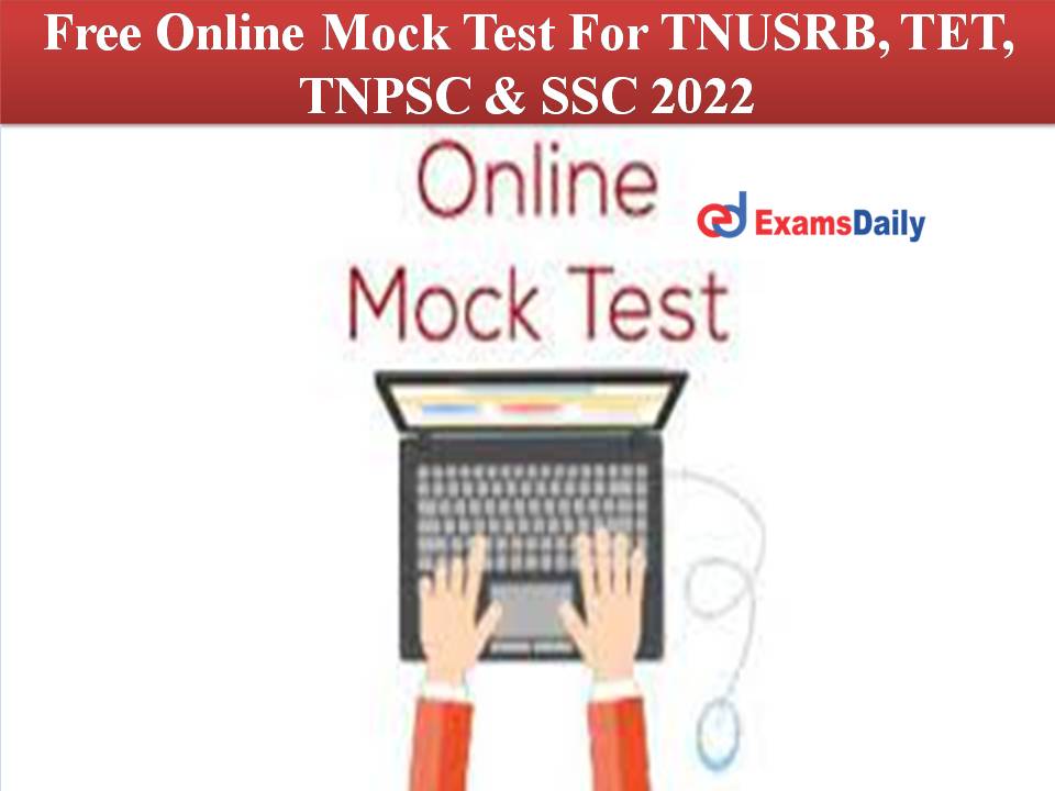 Free Online Mock Test For TNUSRB, TET, TNPSC & SSC 2022