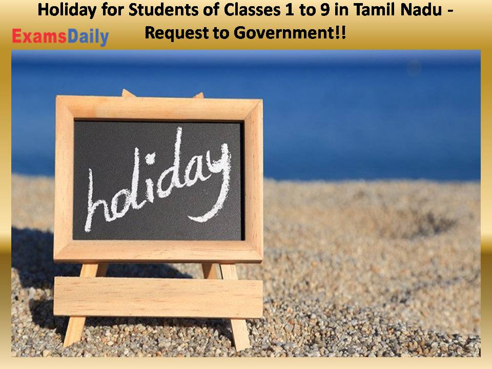 Holiday for Students of Classes 1 to 9