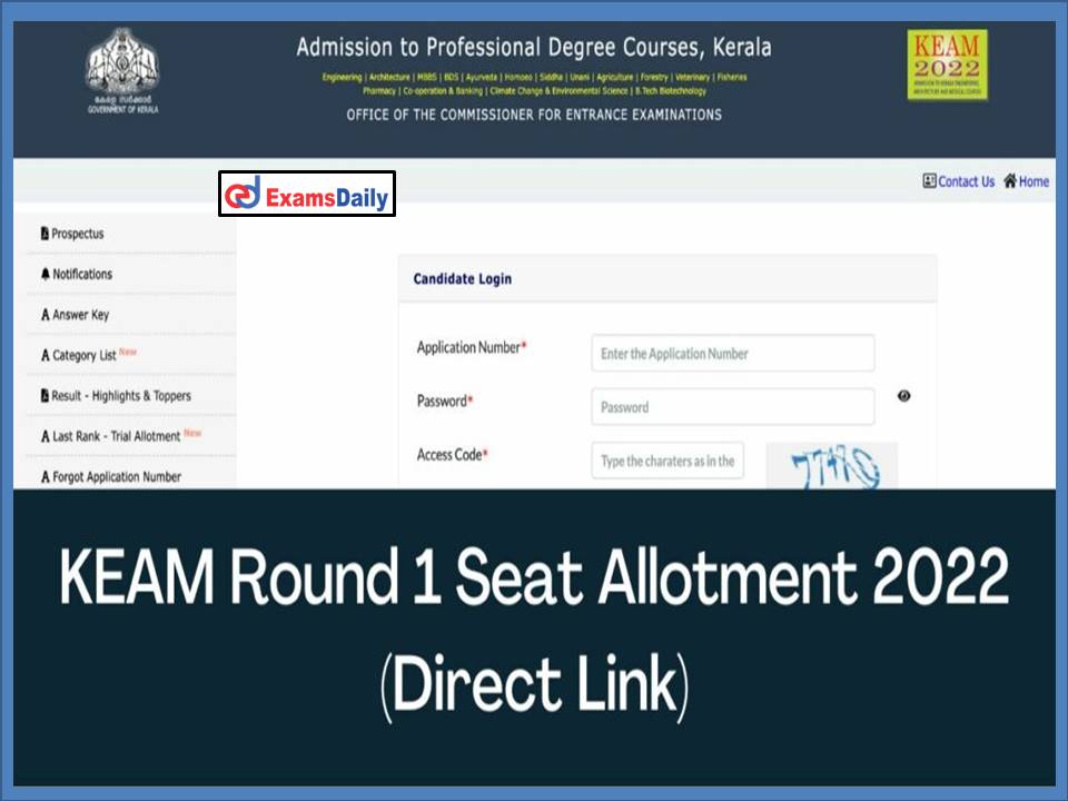 KEAM First Allotment 2022 Result Released