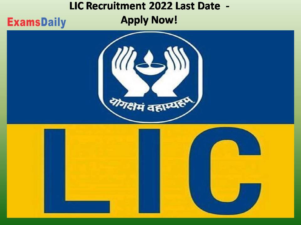 LIC Recruitment 2022 Last Date -