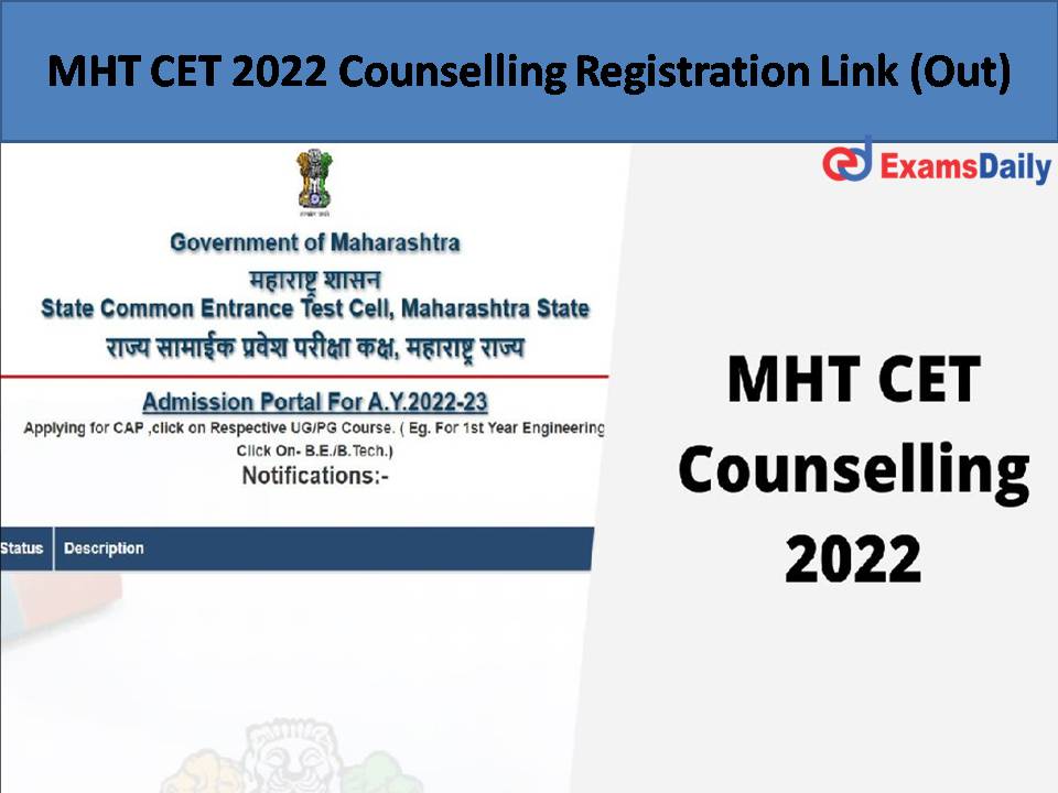 MHT CET 2022 Counselling Registration Link (Out)