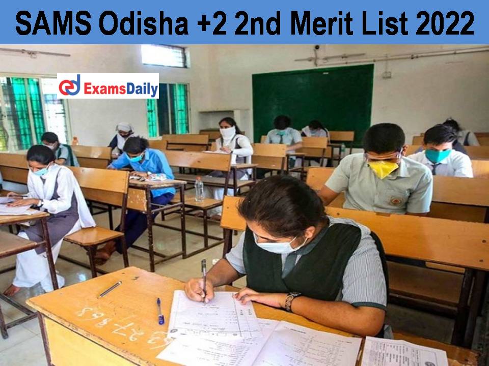 SAMS Odisha +2 2nd Merit List 2022