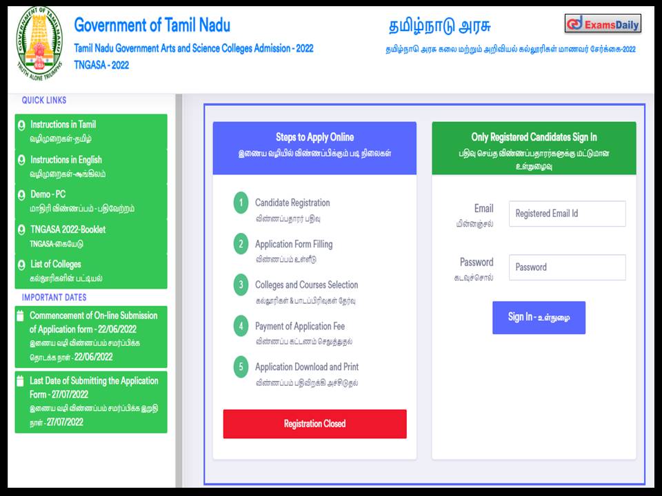 TNGASA PG Admission 202223 Form Out; TN Arts and Science College Apply