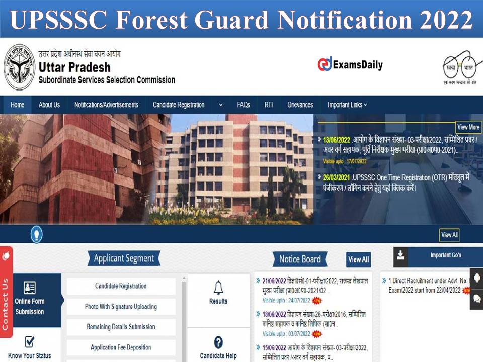 UPSSSC Forest Guard Notification 2022