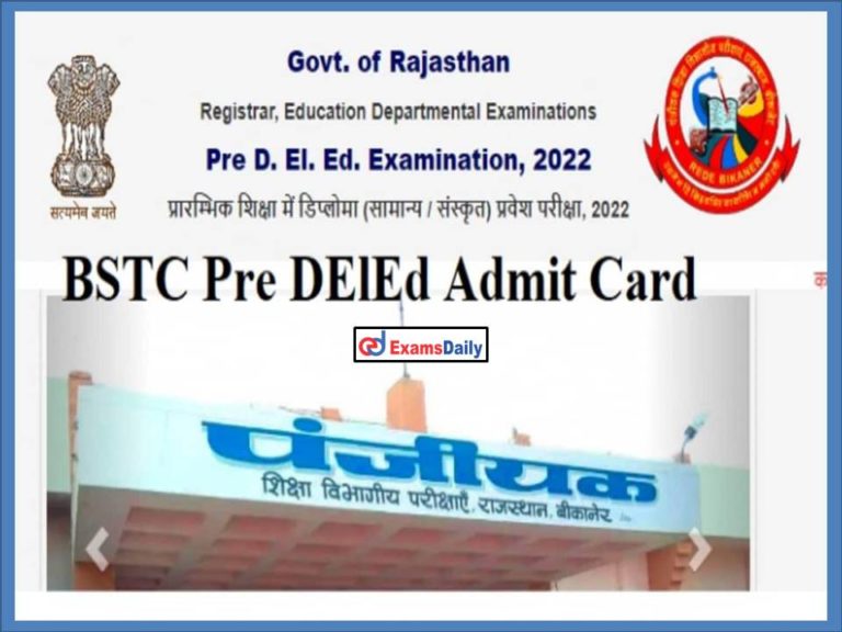 btc exam admit card 2022