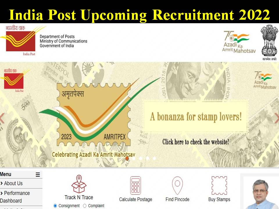 India Post Upcoming Recruitment 2022