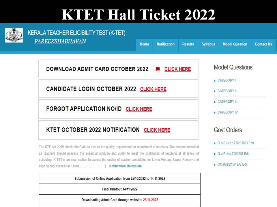 KTET Hall Ticket 2022 Link