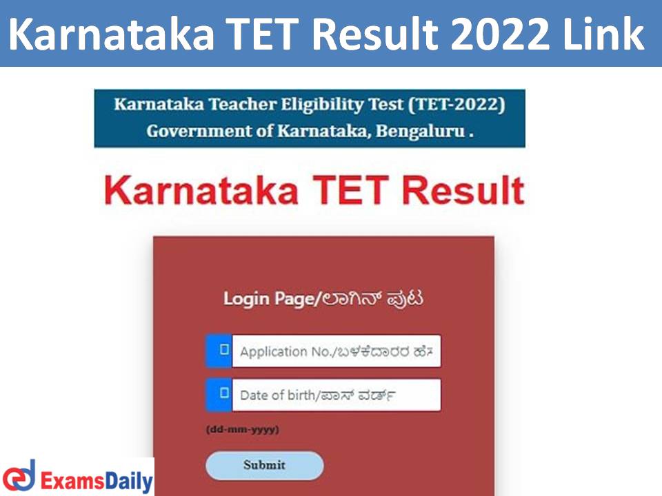 Karnataka TET Result 2022 Link